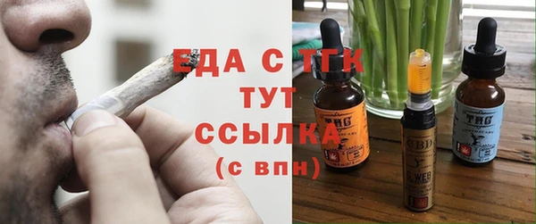 тгк Бугульма